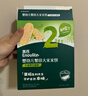 英氏（Engnice）宝宝零食婴幼儿米饼+小鱼泡芙肝粉尝鲜装组合 实拍图