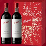 奔富（Penfolds）Bin600赤霞珠设拉子红葡萄酒750ml*2支 双支装  正品行货 年货 实拍图