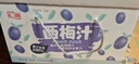 汇源100%NFC西梅汁礼盒装纯果汁健康饮料果蔬汁200ml*12盒年货节送礼 实拍图