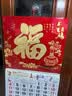 2026年新款马年福字家用挂墙吊牌中国风福字金箔中国红 正六开平安是福 实拍图