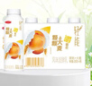 三元轻能 风味发酵乳 黄桃+大麦酸奶250g*4/瓶 酸牛奶 实拍图
