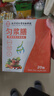南同江汇匀浆膳米糊400g中老年人高纤维代餐术后恢复鼻饲流食营养粉增稠剂 实拍图
