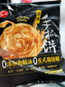 思念台湾风味原味手抓饼900g*2袋20片儿童早餐半成品食品早点 实拍图