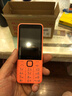 诺基亚（NOKIA）220 4G 移动联通电信全网通 2.8英寸双卡双待 直板按键手机 老人老年手机 学生手机 橘色 实拍图