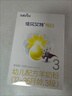 佳贝艾特（Kabrita）悦白婴幼儿配方羊奶粉3段(1-3岁)150克 羊奶小分子 实拍图