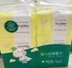 全棉时代（PurCotton）【孙颖莎同款】婴儿加大棉柔巾100%纯棉面巾洗脸巾70抽*4包 实拍图
