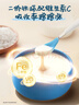 嘉宝（GERBER）婴幼儿高铁米粉维C加铁原味宝宝辅食米糊250g6-12个月 100%真验厂 实拍图