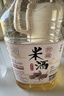 忆好道 农家自酿糯米酒 手工纯米酒 甜型黄酒 8度糯米酒1L装 实拍图