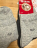恒源祥男士袜子冬季男纯棉袜子男士抗菌防臭加绒加厚中筒袜毛圈袜6双 实拍图