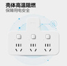 公牛（BULL）转换插头/品字形一转三插座/无线转换插座/电源转换器 适用卧室、厨房 3位分控开关插座  实拍图