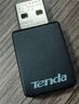 Tenda腾达USB无线网卡智能免驱AC650 台式机专用WiFi接收器5G双频网卡 笔记本电脑外置网卡WiFi发射器 实拍图