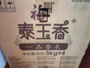 福临门 泰玉香 一品香米 长粒米 10斤*4/箱（新老包装交替） 实拍图