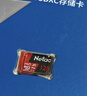 朗科（Netac）128GB TF（MicroSD）存储卡 A1 U1 C10 经典国风版 读速100MB/s 行车记录仪&手机专用内存卡 实拍图