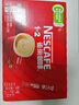 雀巢（Nestle）【樊振东同款】1+2原味低糖*速溶咖啡三合一冲调饮品24条360g 实拍图