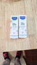 妙思乐（MUSTELA）法国原装进口儿童面霜婴儿秋冬保湿滋润面霜40ml*2新年礼物 实拍图