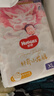 好奇（Huggies）金装拉拉裤XL96片(12-17kg)尿不湿【速干不易红】 实拍图