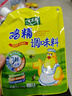 太太乐  鸡精 三鲜标准 加倍提鲜  180g（加嘴装） 实拍图