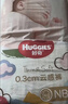 好奇（Huggies）金装拉拉裤L124片(9-14kg)尿不湿【速干不易红】 实拍图