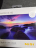 耐司（NiSi）100mm ND64 耐司（NiSi） 100mm 方形减光镜 ND1.8 6档减光 ND64 方形插片滤镜 中灰密度镜 实拍图