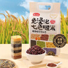 燕之坊免浸泡七色糙米4斤粗粮杂粮米饭低脂饱腹同煮同熟绿糙米紫米黑米 实拍图