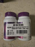 善存女士复合维生素 B族多种VCED烟酰胺叶酸VK2硒B12 紫瓶120粒*2 实拍图