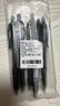 派通（Pentel ）【热门商品】0.5mm速干中性笔彩色替芯笔芯 （适用于BLN75/BLN105/BLN2005）LRN5 黑色 12支装 实拍图