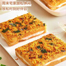 舸渡海苔肉松味早餐吐司面包整箱即食充饥蛋糕零食小吃休闲食品好吃的 一箱16包+16包【整箱32包】1600g 实拍图