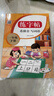 一年级下册同步描红生字练字帖 人教版配套看拼音写词语儿童控笔训练拼音笔顺笔画生字描红 实拍图
