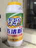 绿伞五洁粉去重油污粉400g×9瓶不锈钢水槽除锈除垢去污渍抛光剂 实拍图