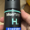 曼秀雷敦男士润肤乳液50ml 秋冬保湿滋润面霜 深层补水 温和护肤品男 实拍图