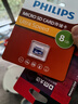 飞利浦（PHILIPS）8GB TF(MicroSD) 内存卡 A1 4K V10 U1 高速耐用行车记录仪 相机监控存储卡 读速130MB/s 实拍图