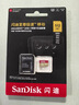 闪迪（SanDisk）128GB TF(MicroSD)内存卡 4K极速金卡A2 V30 U3行车记录仪 运动相机无人机 监控存储卡 读190MB/s 实拍图