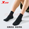 特步男袜跑步运动袜五双装纯色中袜5A抗菌户外训练四季夏秋透气 实拍图
