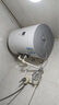 海尔出品统帅 40升电热水器京东自营上门安装以旧换新2200W节能速热家用储水式专利防电墙租房优选LC2 实拍图