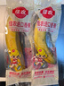 佳农 进口香蕉净重4斤（约10-12根）单根蕉 独立装 生鲜水果 新鲜包邮 实拍图