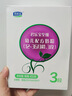 君乐宝(JUNLEBAO)至臻2段(6-12个月龄)较大婴儿配方奶粉400克  实拍图