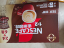 雀巢（Nestle）【樊振东同款】1+2原味特浓奶香速溶咖啡三合一冲调饮品90条 实拍图