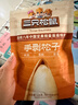 三只松鼠巴西松子 手剥开口每日坚果炒货干果家庭休闲零食120g/袋 实拍图