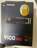 三星（SAMSUNG）1TB SSD固态硬盘 M.2接口(NVMe协议PCIe5.0*4)AI电脑配件 读速14700MB/S 9100 PRO 实拍图