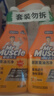 威猛先生（Mr Muscle） 油污清洁剂 455g+455g替换装 柑橘香 厨房重油污净 实拍图