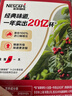 雀巢（Nestle）【樊振东同款】1+2原味低糖*速溶咖啡三合一冲调饮品90条1350g 实拍图