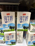 卫岗纯牛奶250ml*20盒/中华老字号 实拍图