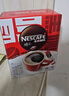 雀巢（Nestle）【侯明昊推荐】醇品速溶黑咖啡燃减0糖0脂*健身燃减防困48包*1.8g 实拍图