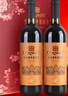 张裕多名利花开富贵赤霞珠干红葡萄酒双支红酒礼盒赠开瓶器 实拍图