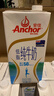 安佳（Anchor）低脂牛奶高钙纯牛奶新西兰原装进口草饲1L*12盒 减少50%脂肪  实拍图