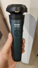 飞利浦（PHILIPS）电动剃须刀新一代旋风1系刮胡刀 风驰切剃3D浮动刀头 年会奖品年货生日礼物送男生老公父亲 实拍图