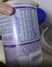 雀巢（Nestle） 早启能恩 特殊配方食品 早产低体重婴儿配方食品 400g 实拍图