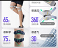 Keep双向加压针织髌骨带运动防护固定膝盖护膝跑步跳绳跳操健身固定带 实拍图