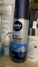 妮维雅（NIVEA）男士【畅通保湿】水活畅透多效精华水150ml(爽肤水男 保湿补水) 实拍图