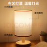 大头人（datouren）床头灯台灯现代简约氛围灯卧室复古欧式小夜灯婴儿插电阅读护眼灯 实拍图